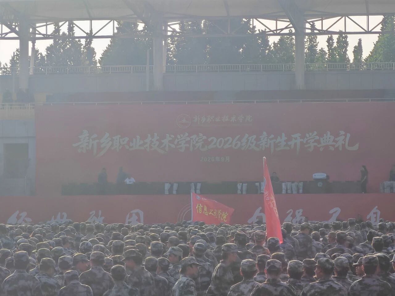 1F974